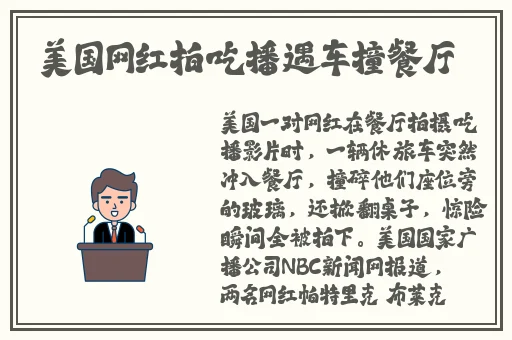 91精品国产国语大全