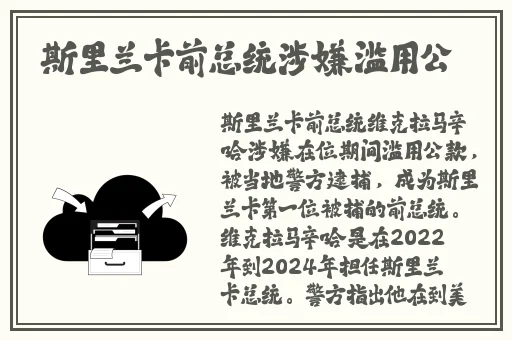 苏博酒42度典藏10